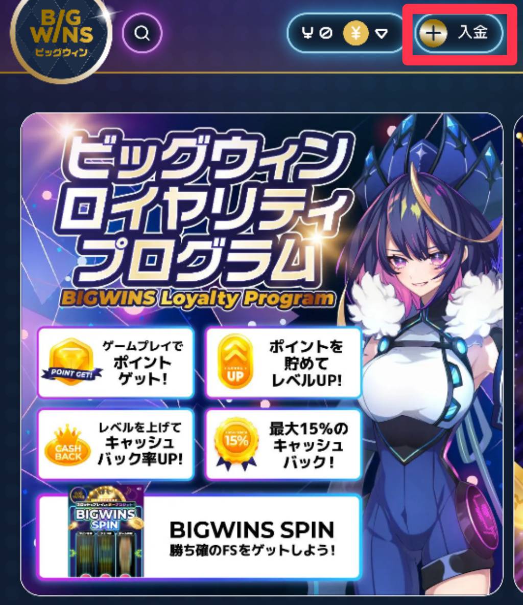 Bigwin Casino Site Evaluation